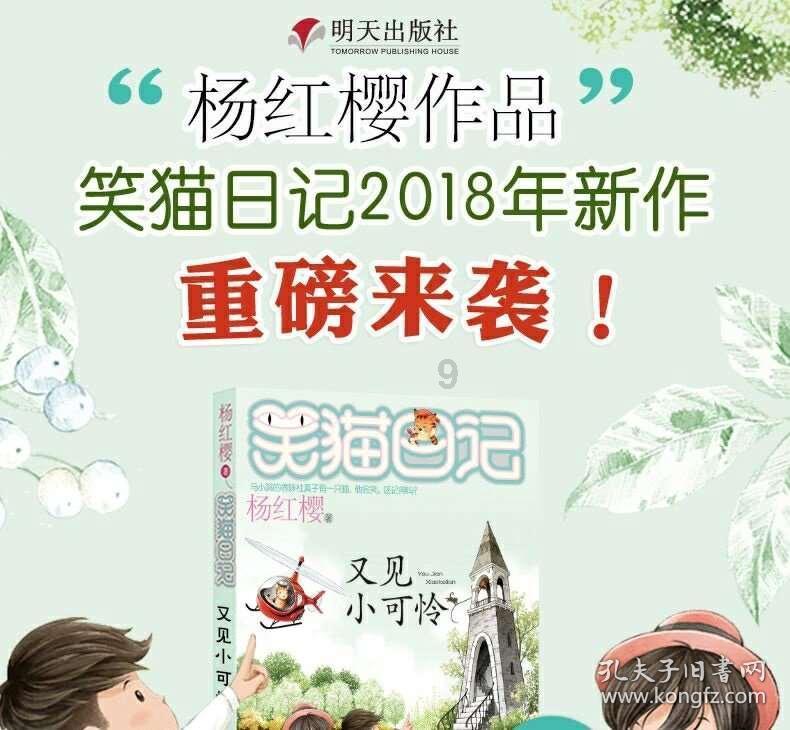 张家口市上榜“2024年冰雪旅游十佳城市”