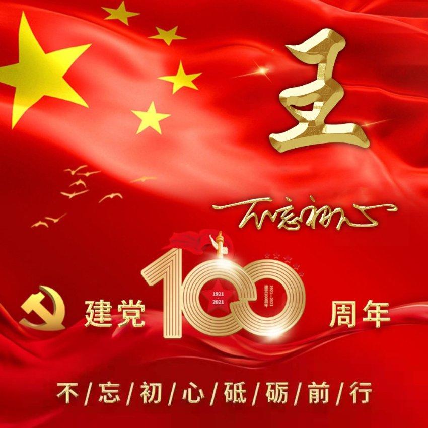 萌萌大眼公主