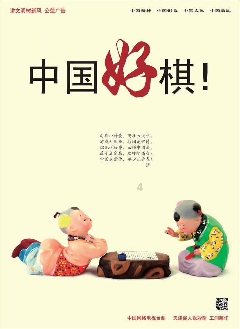 和评理｜北约应扪心自问而非倒打一耙